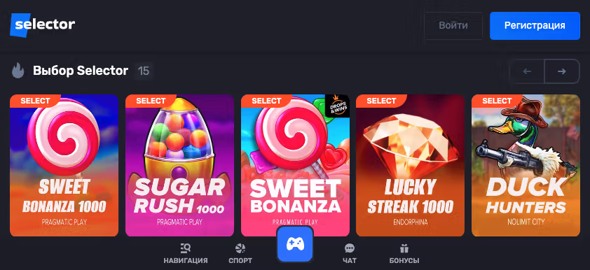 Приложение Selector Casino